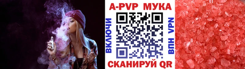 Где продают наркотики Назрань COCAIN АМФЕТАМИН Псилоцибиновые грибы Каннабис ГАШИШ Alpha PVP