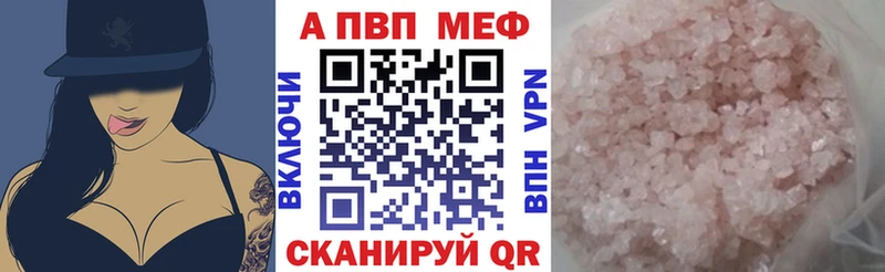 А ПВП СК  что такое   Назрань 