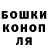Метамфетамин кристалл Yana CH