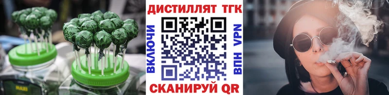 купить наркоту  Назрань  Canna-Cookies марихуана 