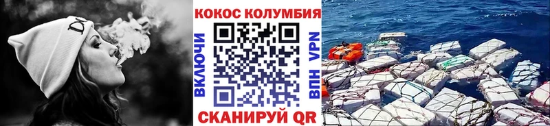 Cocaine 97% Назрань