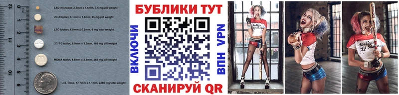 наркота  Назрань  ЭКСТАЗИ таблы 
