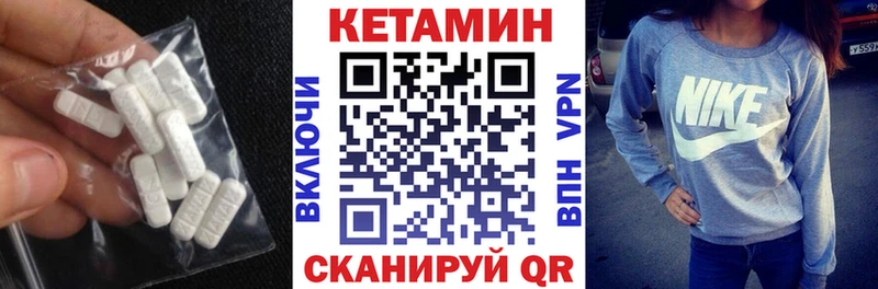 КЕТАМИН VHQ  Назрань 