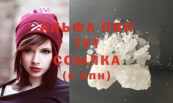 шишки Зеленодольск