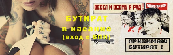 шишки Зеленодольск