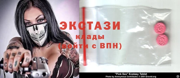 шишки Зеленодольск