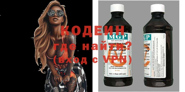 шишки Зеленодольск