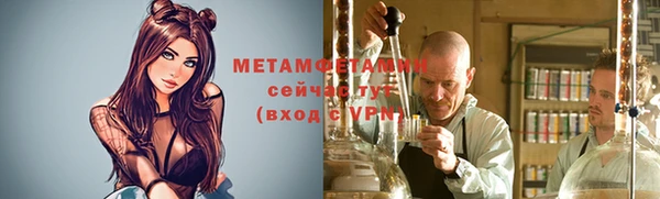 ALPHA-PVP Зеленокумск