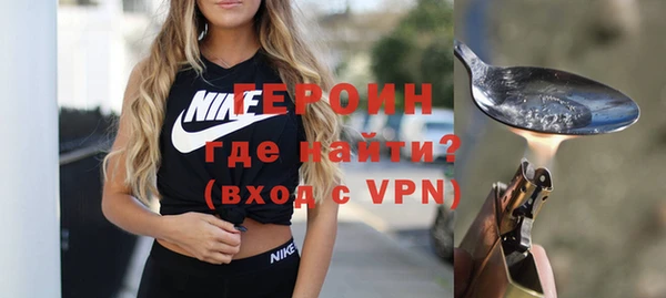 ALPHA-PVP Зеленокумск
