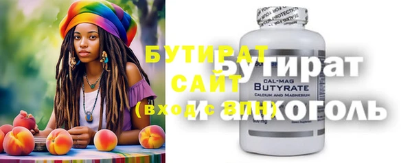 шишки Зеленодольск