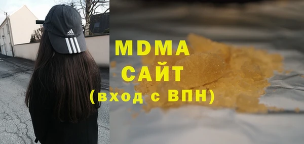 ALPHA-PVP Зеленокумск