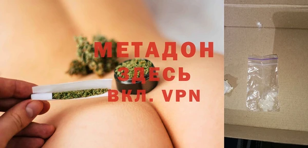 шишки Зеленодольск