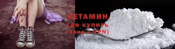 ALPHA-PVP Зеленокумск