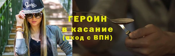 ALPHA-PVP Зеленокумск