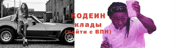 шишки Зеленодольск