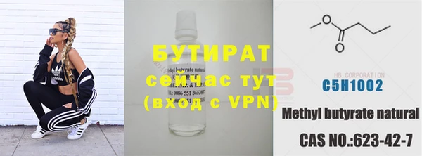 прущие крисы Заволжье
