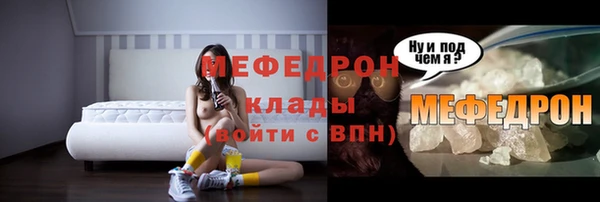 ALPHA-PVP Зеленокумск