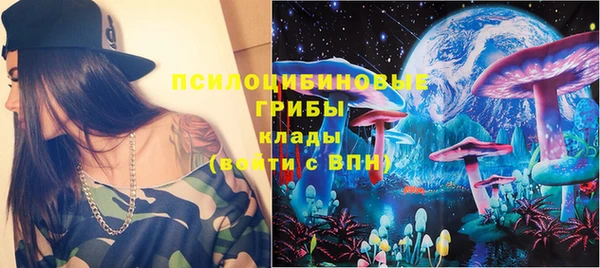 ALPHA-PVP Зеленокумск