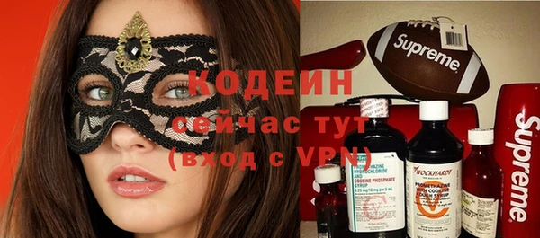 шишки Зеленодольск
