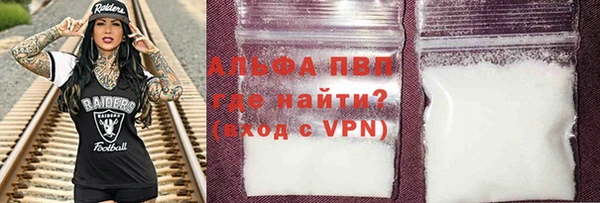 кокаин Заволжск