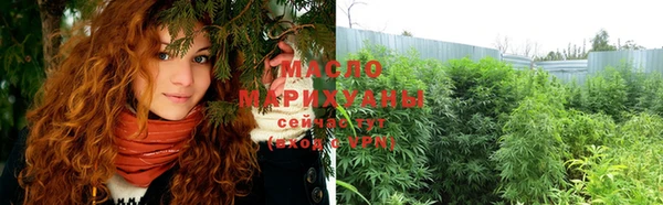 ALPHA-PVP Зеленокумск