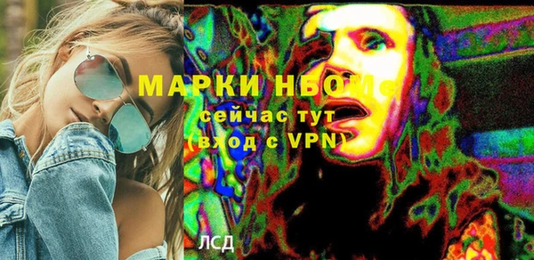шишки Зеленодольск