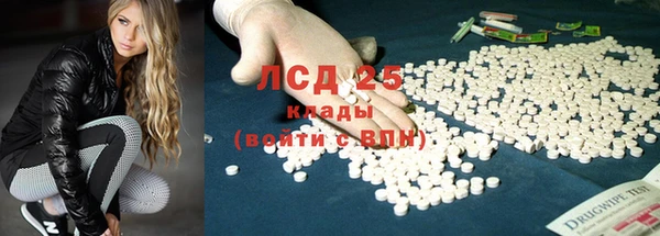 ALPHA-PVP Зеленокумск