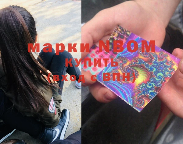 ALPHA-PVP Зеленокумск
