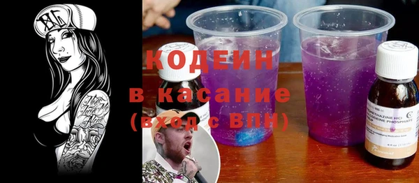 шишки Зеленодольск