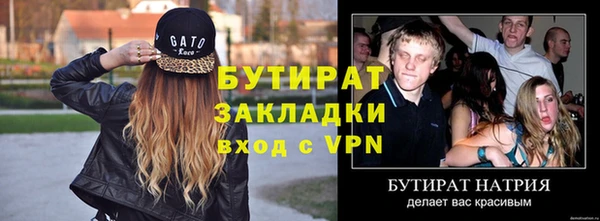 шишки Зеленодольск
