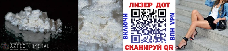 LSD-25 экстази кислота  omg ССЫЛКА  Назрань 