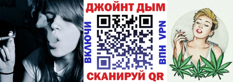 Бошки Шишки марихуана  даркнет клад  Назрань  дарнет шоп 
